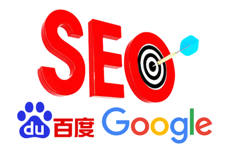 SEO收录优化